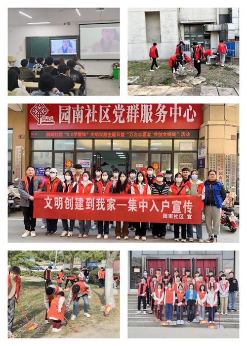 建筑與藝術(shù)學(xué)院愛國(guó)衛(wèi)生活動(dòng)與文化藝術(shù)交流系列活動(dòng)紀(jì)實(shí)