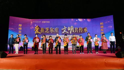 芝爾莊社區(qū)與君泰集團(tuán)共慶重陽(yáng)佳節(jié)，舉辦文化藝術(shù)交流活動(dòng)