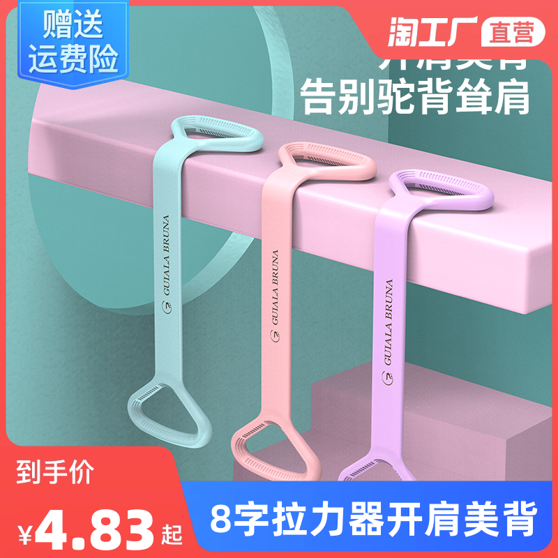 網(wǎng)購(gòu)浪潮下的健身器械新生態(tài)